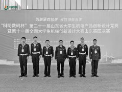 <b>俱乐部激策动力活力帮力海天擎鹰人奋斗成长</b>